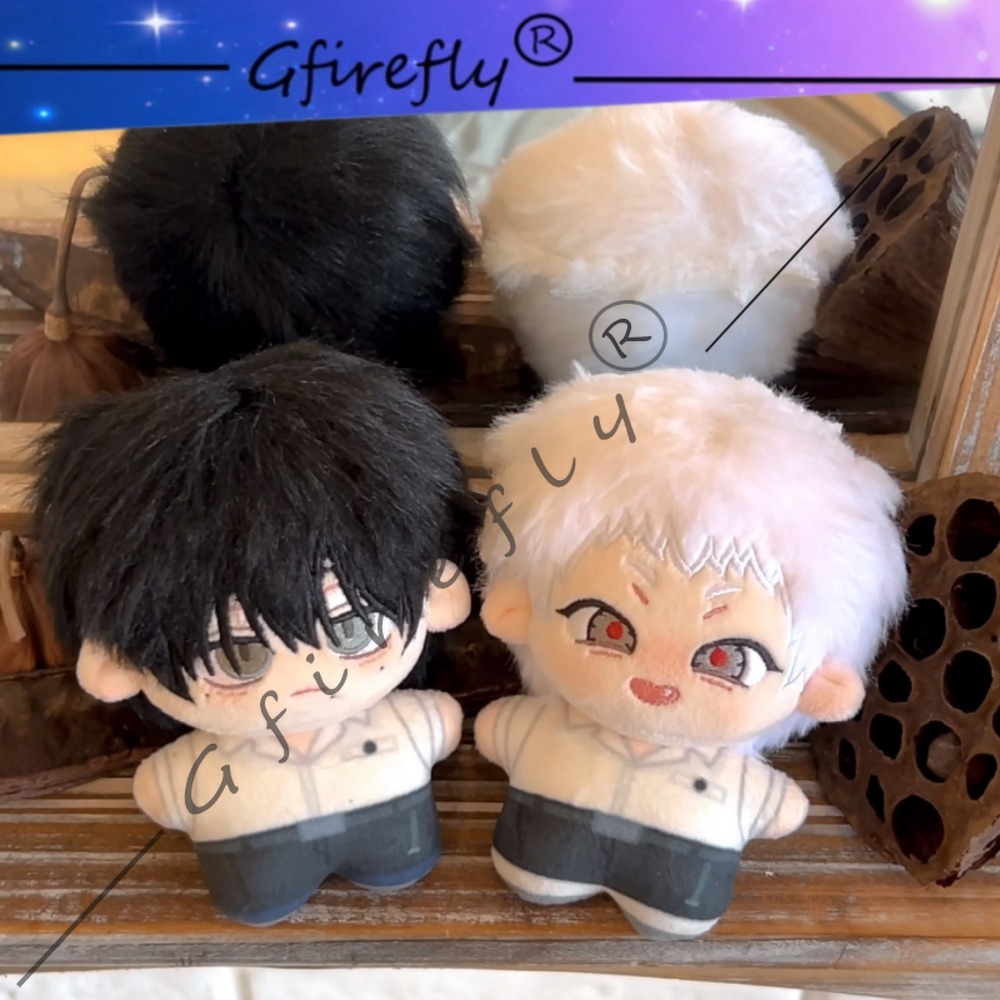 Anime Merchandise Keychain - De zomer waarin het licht stierf