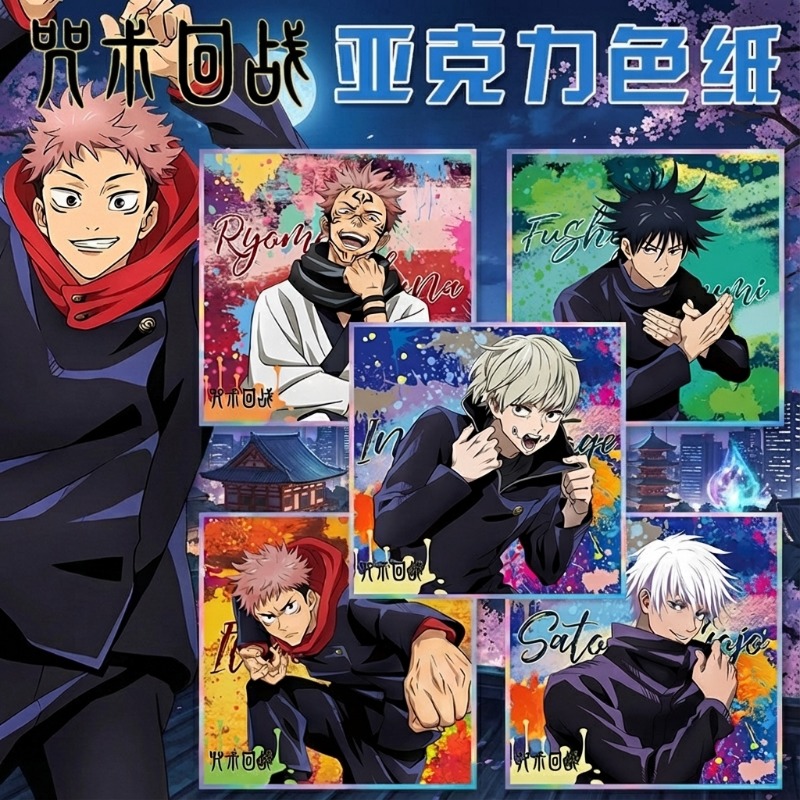 Anime Jujutsu Kaisen Merchandise - Jujutsu Kaisen Anime Sleutelhanger Gojo Satoru