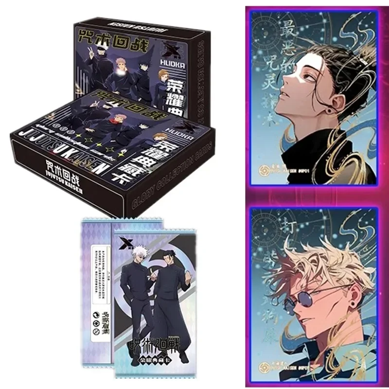 Anime Jujutsu Kaisen Merchandise - Jujutsu Kaisen Ultimate Collection, Gojo Glory
