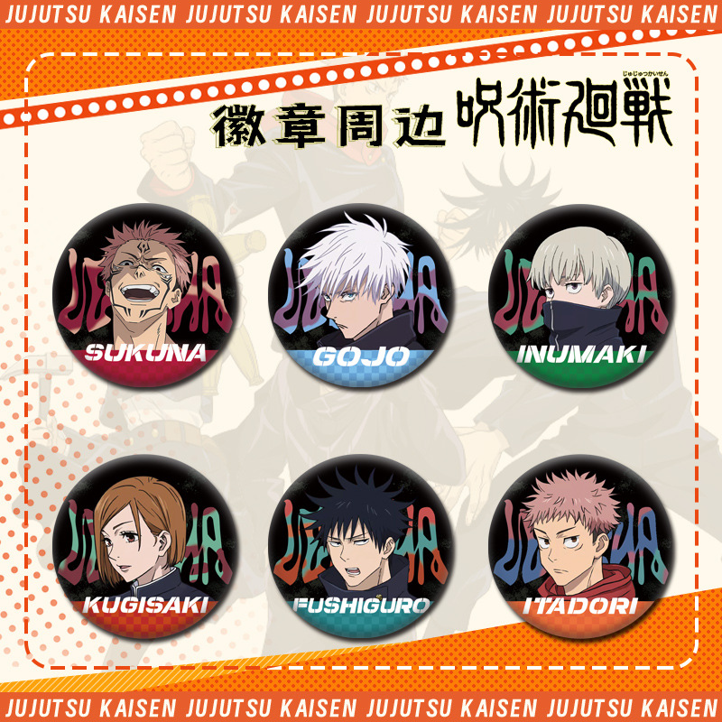Anime Jujutsu Kaisen Merchandise - Jujutsu Kaisen Lele Thee Samenwerking Dubbele