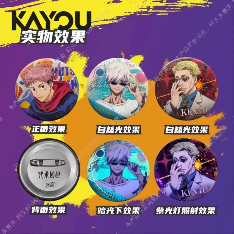 Kayou Jujutsu Kaisen Badge Bli - Anime Jujutsu Kaisen Merchandise recensie en prijs
