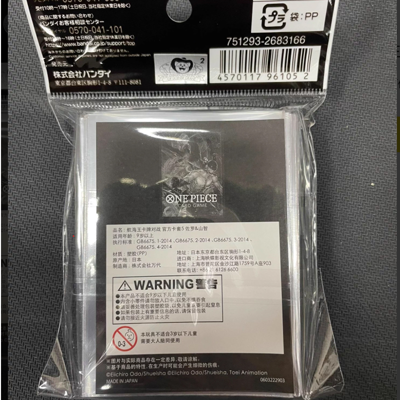 Hot Bandai Officiële One Piece - Collector Card Sleeve recensie en prijs