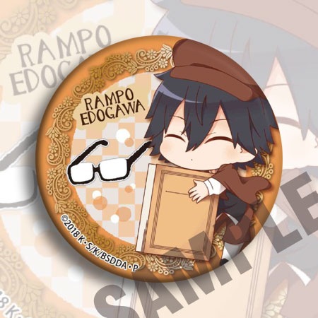 Bungou Zwerfhonden Anime Badge - Anime Merchandise Keychain recensie en prijs