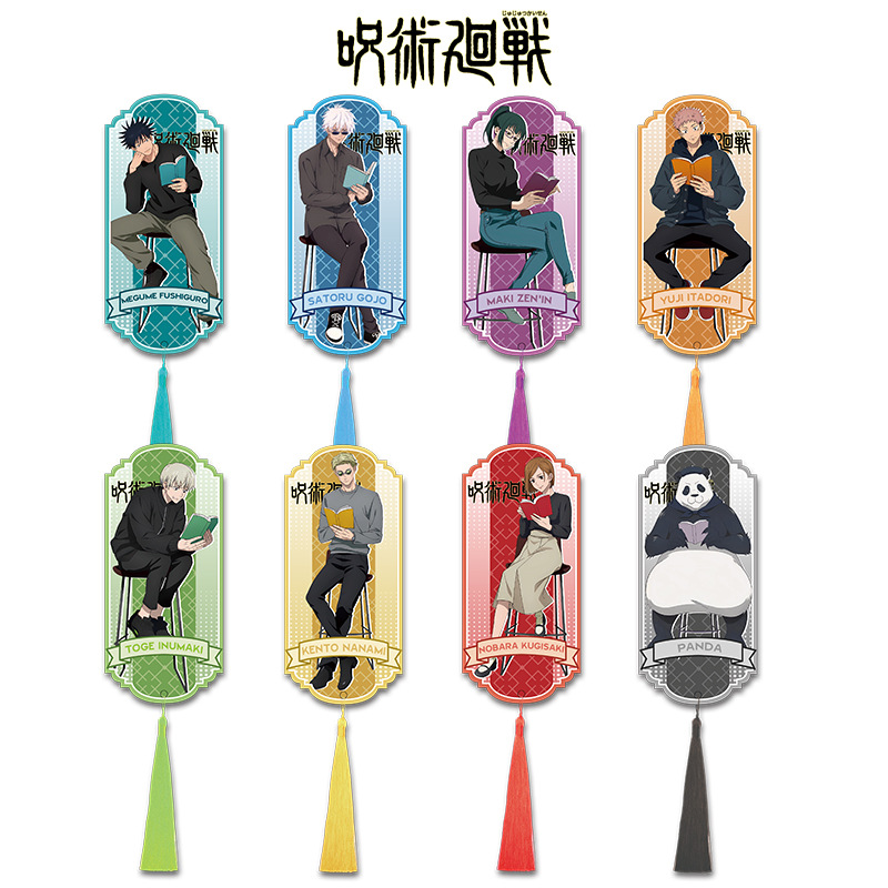Jujutsu Kaisen Acryl Kwastje B - Anime Jujutsu Kaisen Merchandise recensie en prijs