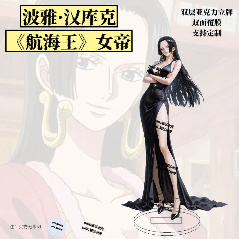 Hete Aanbieding Trendy One Pie - Anime Merchandise For Sale recensie en prijs