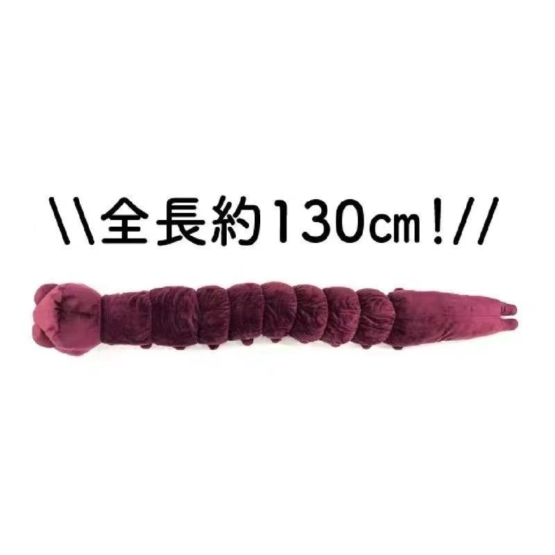 Anime Jujutsu Kaisen Pluche Po - Anime Jujutsu Kaisen Merchandise recensie en prijs