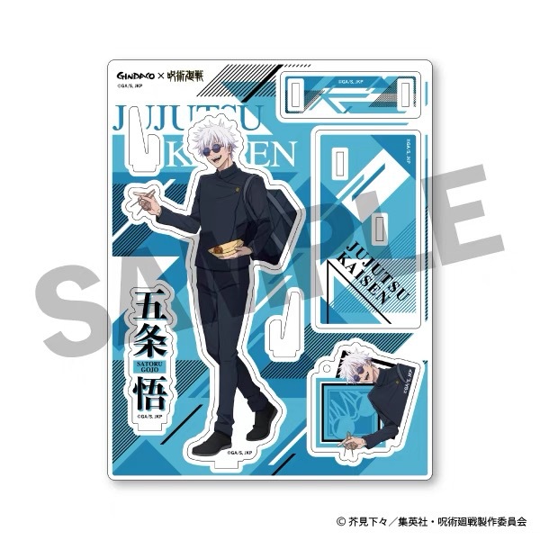 Jujutsu Kaisen GINDACO Takoyak - Anime Merchandise Keychain recensie en prijs