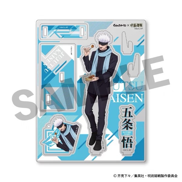 Jujutsu Kaisen GINDACO Takoyak - Anime Merchandise Keychain recensie en prijs