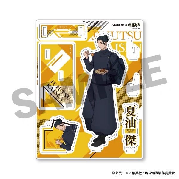 Jujutsu Kaisen GINDACO Takoyak - Anime Merchandise Keychain recensie en prijs