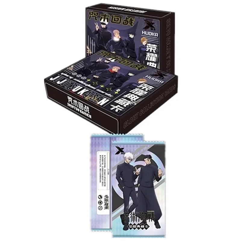 Jujutsu Kaisen Ultimate Collec - Anime Jujutsu Kaisen Merchandise recensie en prijs