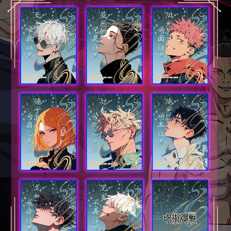 Jujutsu Kaisen Ultimate Collec - Anime Jujutsu Kaisen Merchandise recensie en prijs