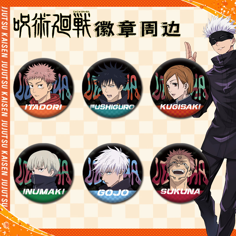 Jujutsu Kaisen Lele Thee Samen - Anime Jujutsu Kaisen Merchandise recensie en prijs