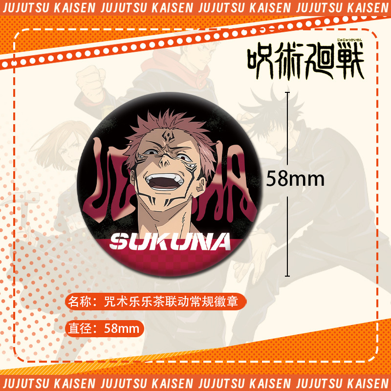 Jujutsu Kaisen Lele Thee Samen - Anime Jujutsu Kaisen Merchandise recensie en prijs