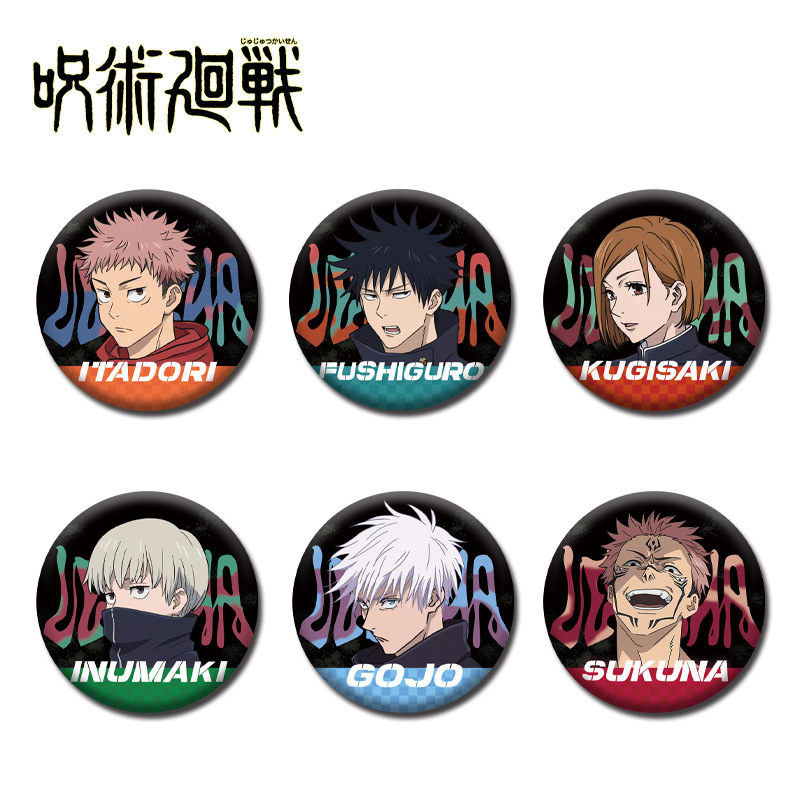 Jujutsu Kaisen Lele Thee Samen - Anime Jujutsu Kaisen Merchandise recensie en prijs