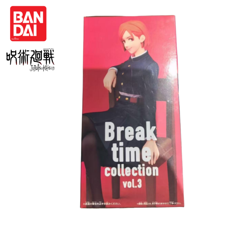 Op voorraad Originele Bandai B - Anime Jujutsu Kaisen Merchandise recensie en prijs